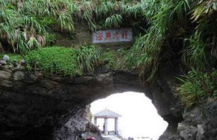 台北石门洞